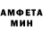 Amphetamine Premium DaiHet