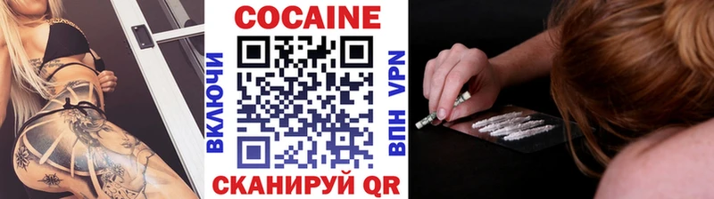 Кокаин Колумбийский Ноябрьск