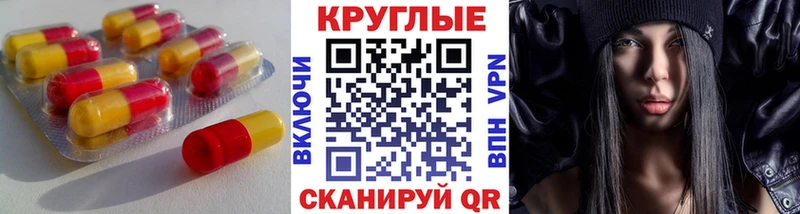 ЭКСТАЗИ louis Vuitton  Ноябрьск 
