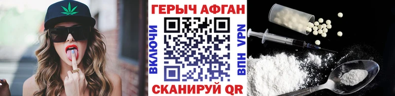 ГЕРОИН Heroin  маркетплейс официальный сайт  Ноябрьск  купить закладку  kraken зеркало 