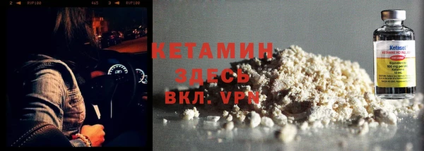 альфа пвп VHQ Алексин