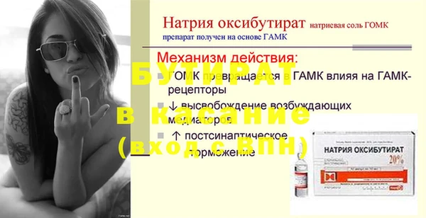 эйфоретик Михайлов