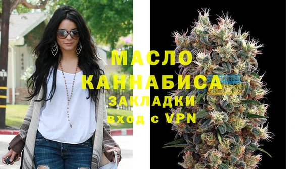трава Арсеньев