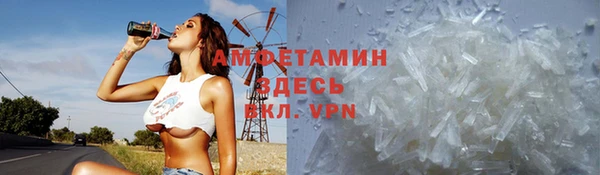 альфа пвп VHQ Алексин