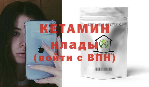 альфа пвп VHQ Алексин