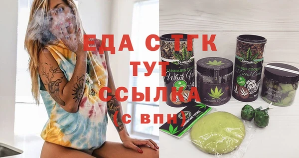 марки lsd Михайловка