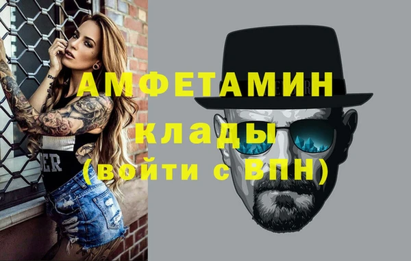 амфетамин Алзамай