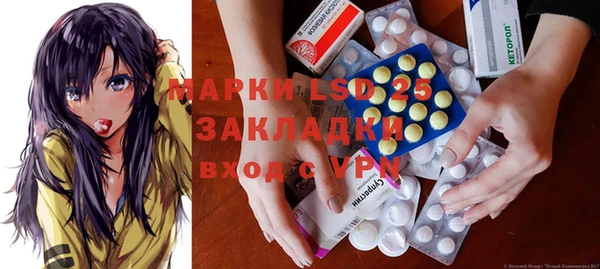 альфа пвп VHQ Алексин