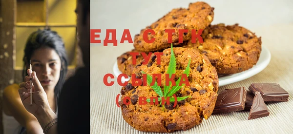 альфа пвп VHQ Алексин