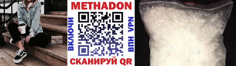 хочу наркоту  Ноябрьск  Метадон кристалл 
