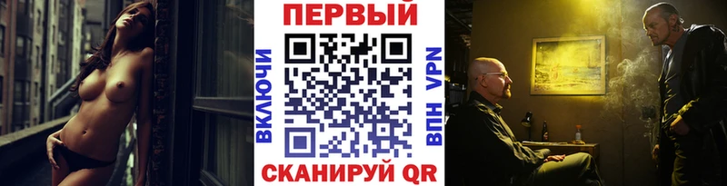 Метамфетамин винт  цена наркотик  Ноябрьск 