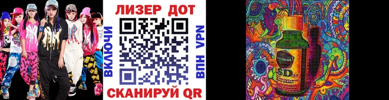 где купить наркотик  Ноябрьск  Марки N-bome 1,5мг 