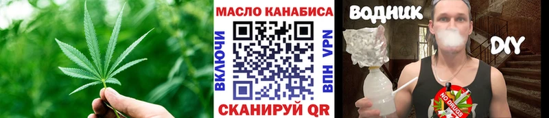 ТГК концентрат  как найти закладки  Ноябрьск 