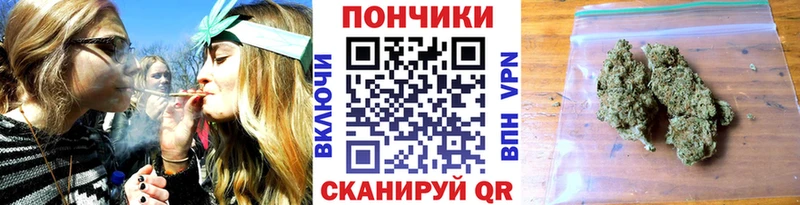 Бошки Шишки Ganja Ноябрьск